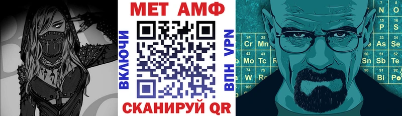 АМФ 97%  кракен ONION  Арамиль  наркотики 