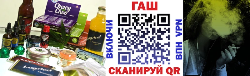 ссылка на мегу вход  даркнет телеграм  Еда ТГК марихуана  Арамиль 