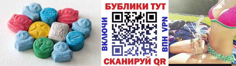 ЭКСТАЗИ 280 MDMA дарк нет какой сайт kraken онион Арамиль сколько стоит