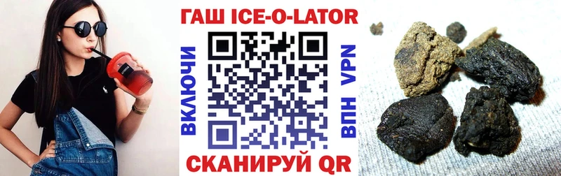ГАШ Изолятор  наркошоп  Арамиль 