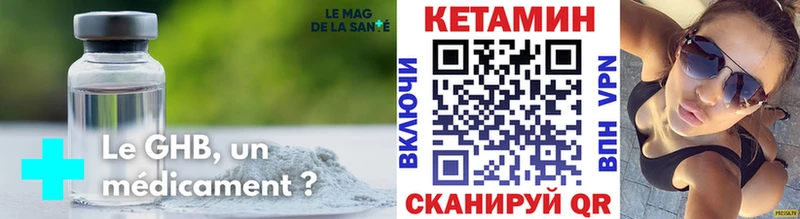 КЕТАМИН ketamine  Арамиль 