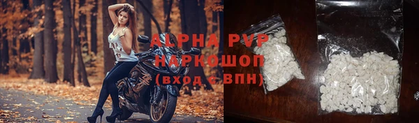 кокаин перу Переславль-Залесский