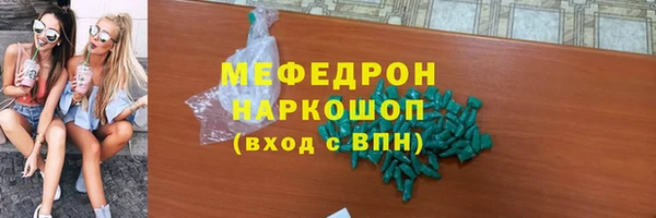 трава Пересвет