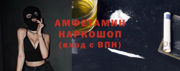 кокаин перу Переславль-Залесский