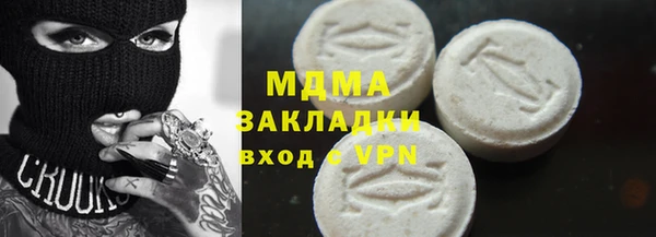 кокаин Пестово