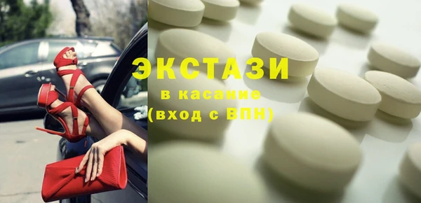 трава Пересвет