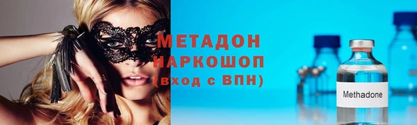 кокаин перу Переславль-Залесский
