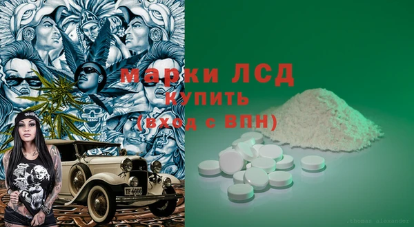 кокаин перу Переславль-Залесский
