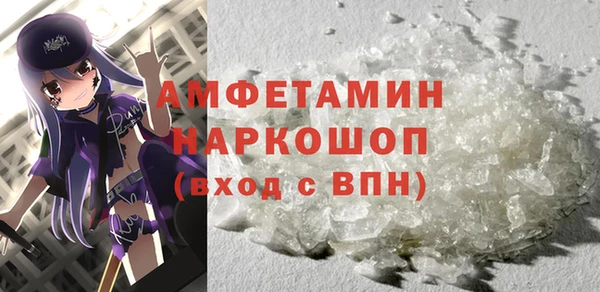 трава Пересвет