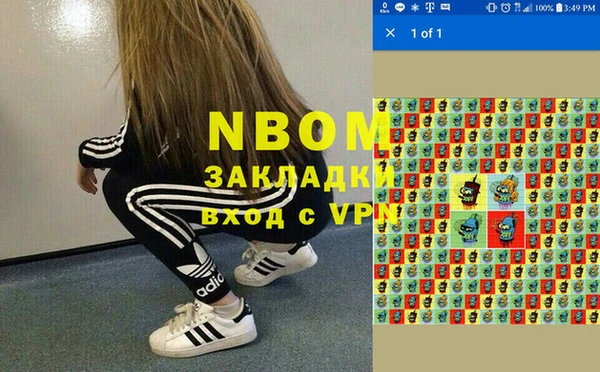 кокаин перу Переславль-Залесский