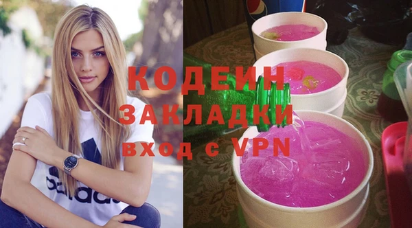 кокаин перу Переславль-Залесский