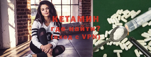 кокаин Пестово