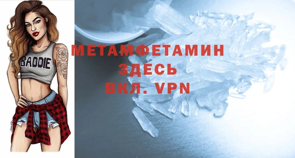 кокаин Пестово