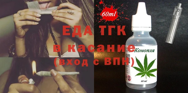 кокаин Пестово