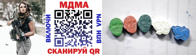 МДМА молли  Арамиль 