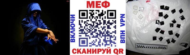 где купить наркоту  Арамиль  МЯУ-МЯУ мука 