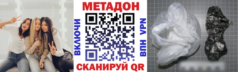 МЕТАДОН мёд  Арамиль 