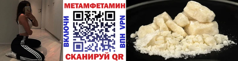 МЕТАМФЕТАМИН винт  Арамиль 