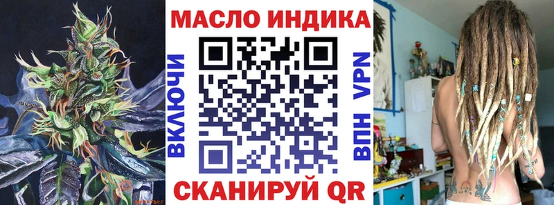 площадка телеграм Арамиль Дистиллят ТГК концентрат