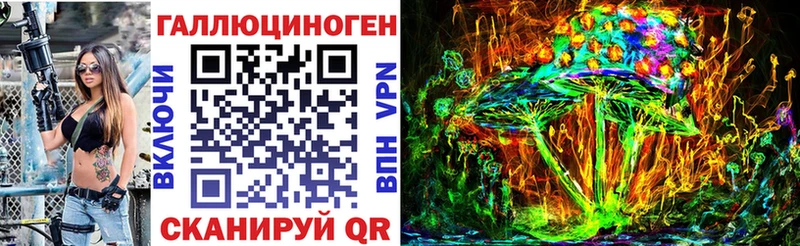 наркотики  кракен ссылки  Галлюциногенные грибы Magic Shrooms  Арамиль 